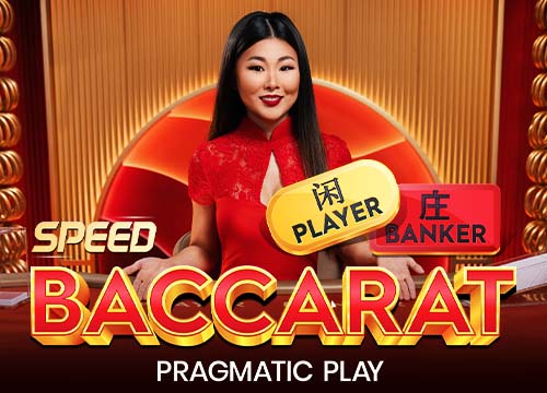 Speed Baccarat 1